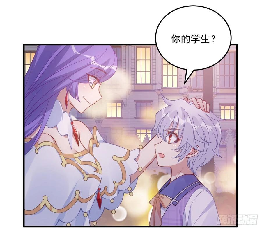 皇女的生存法则韩漫全集-28话 传说中的魔法师无删减无遮挡章节图片 