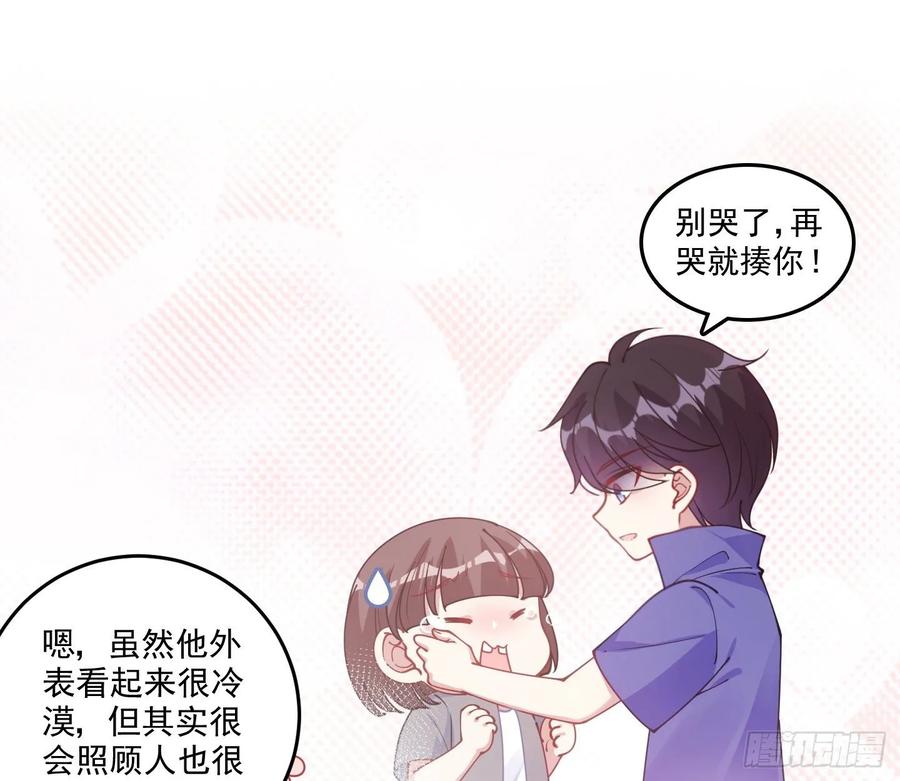 皇女的生存法则韩漫全集-28话 传说中的魔法师无删减无遮挡章节图片 