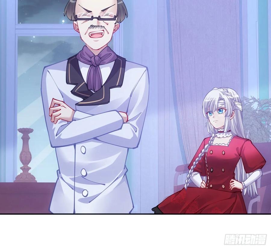 皇女的生存法则韩漫全集-28话 传说中的魔法师无删减无遮挡章节图片 