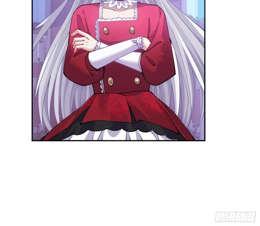 皇女的生存法则韩漫全集-28话 传说中的魔法师无删减无遮挡章节图片 