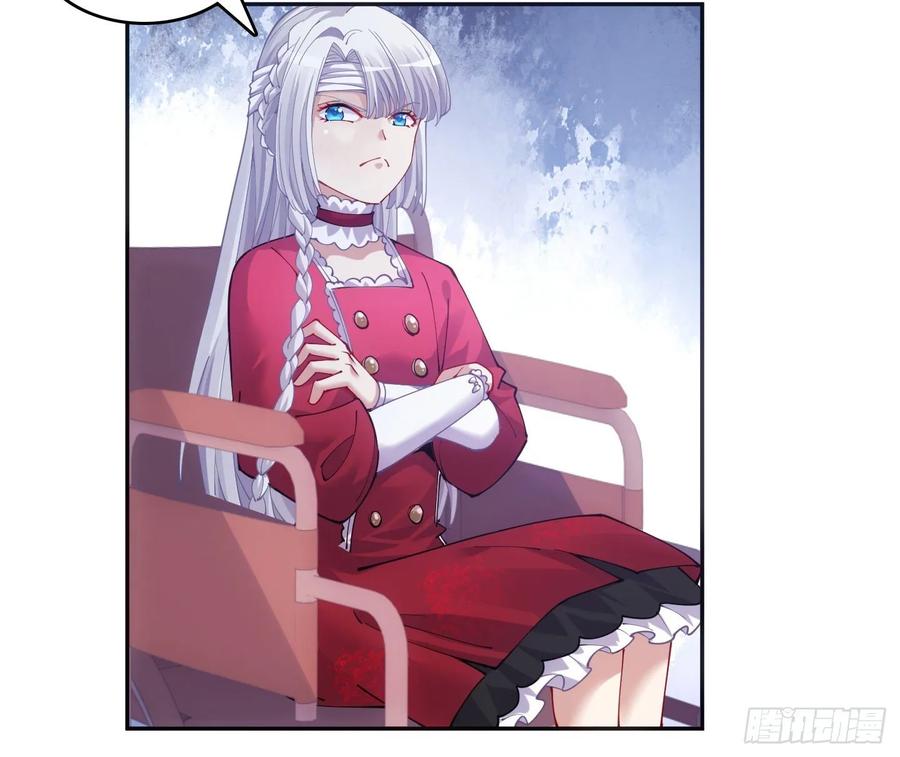皇女的生存法则韩漫全集-28话 传说中的魔法师无删减无遮挡章节图片 