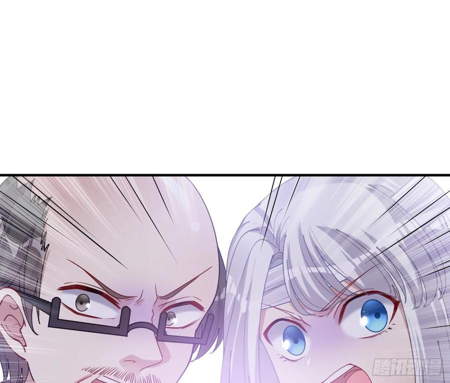 皇女的生存法则韩漫全集-28话 传说中的魔法师无删减无遮挡章节图片 