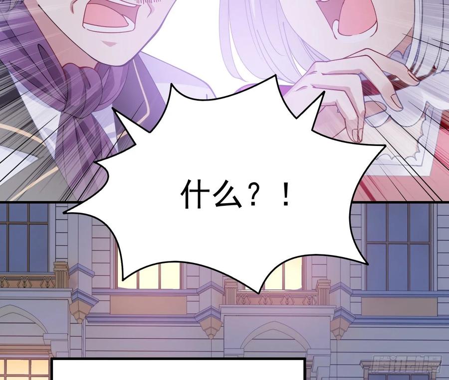 皇女的生存法则韩漫全集-28话 传说中的魔法师无删减无遮挡章节图片 