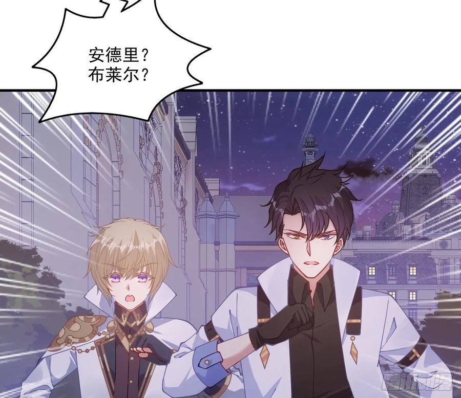 皇女的生存法则韩漫全集-28话 传说中的魔法师无删减无遮挡章节图片 