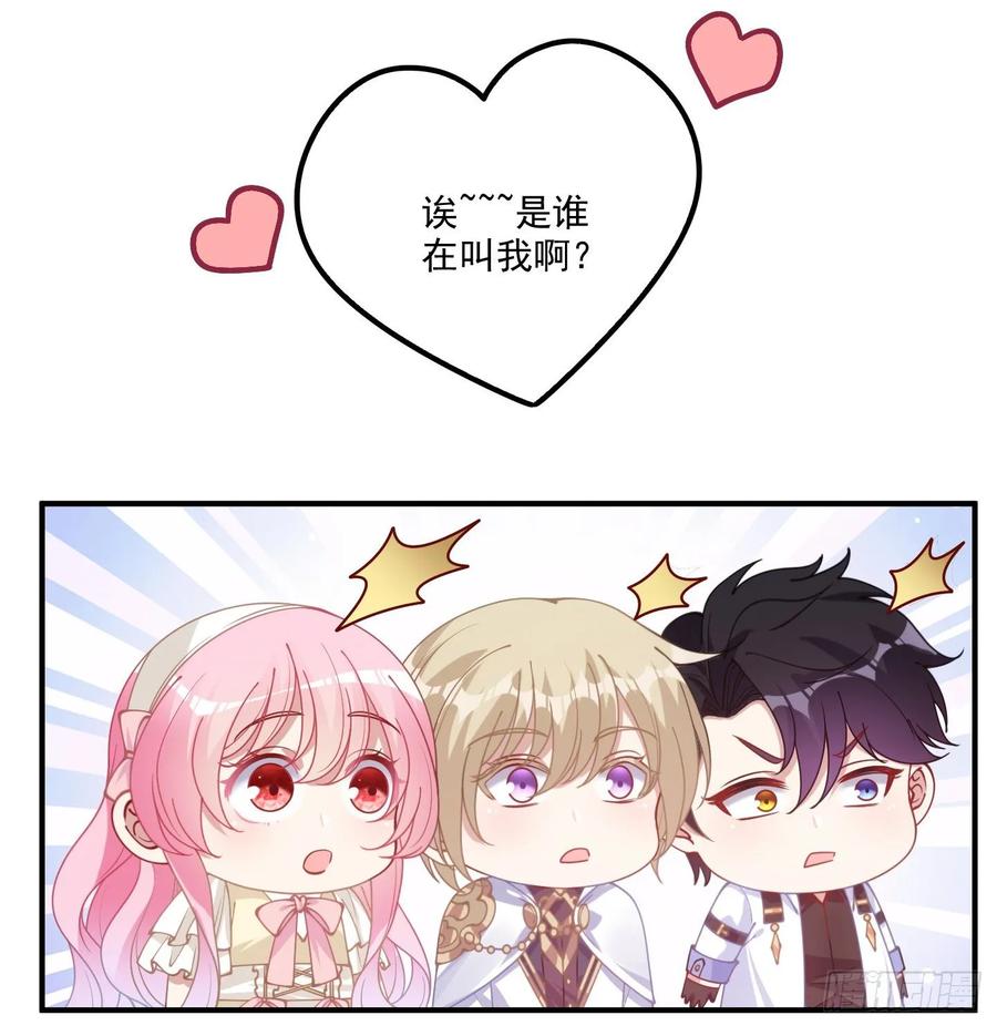 皇女的生存法则韩漫全集-28话 传说中的魔法师无删减无遮挡章节图片 