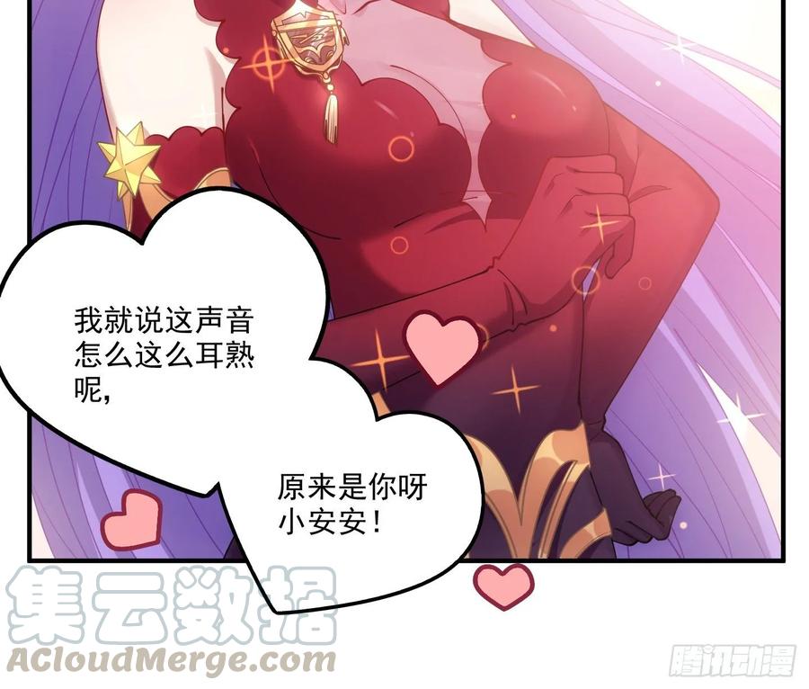 皇女的生存法则韩漫全集-28话 传说中的魔法师无删减无遮挡章节图片 