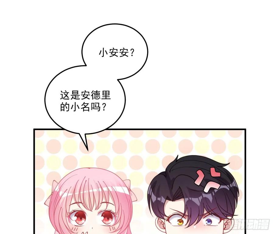皇女的生存法则韩漫全集-28话 传说中的魔法师无删减无遮挡章节图片 