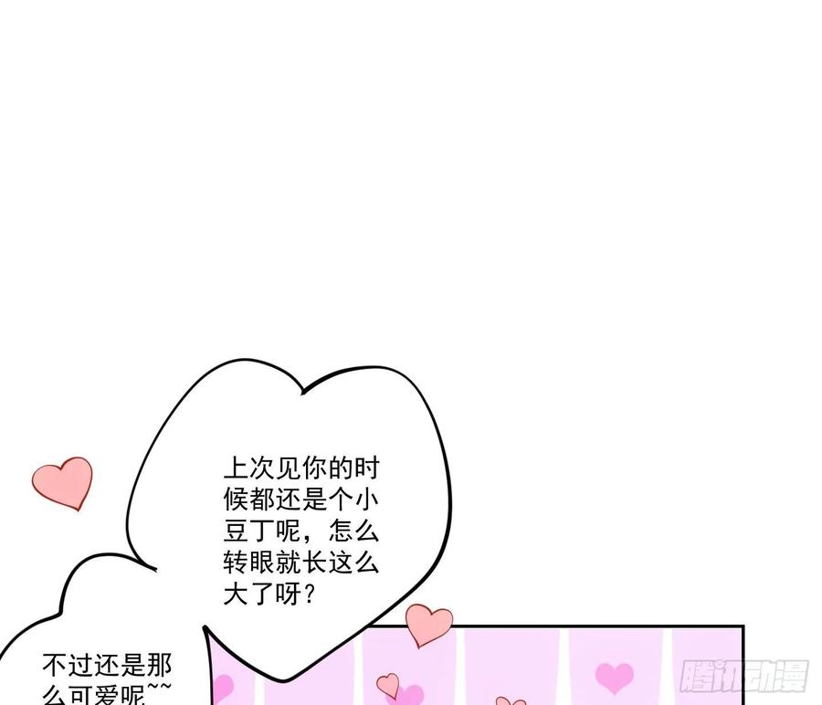 皇女的生存法则韩漫全集-28话 传说中的魔法师无删减无遮挡章节图片 