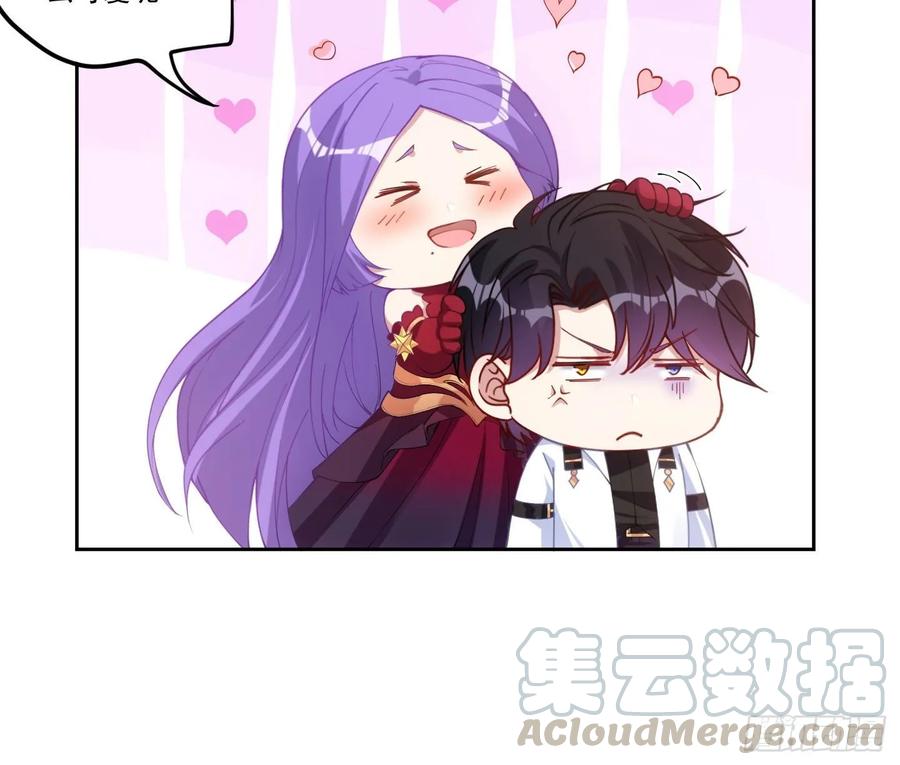 皇女的生存法则韩漫全集-28话 传说中的魔法师无删减无遮挡章节图片 