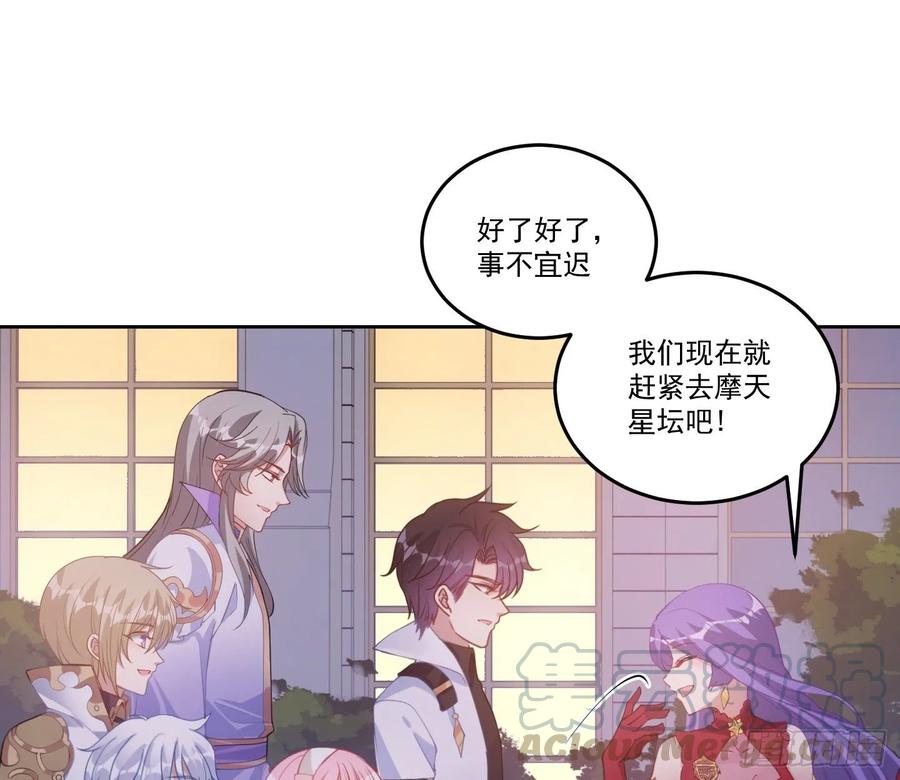 皇女的生存法则韩漫全集-28话 传说中的魔法师无删减无遮挡章节图片 