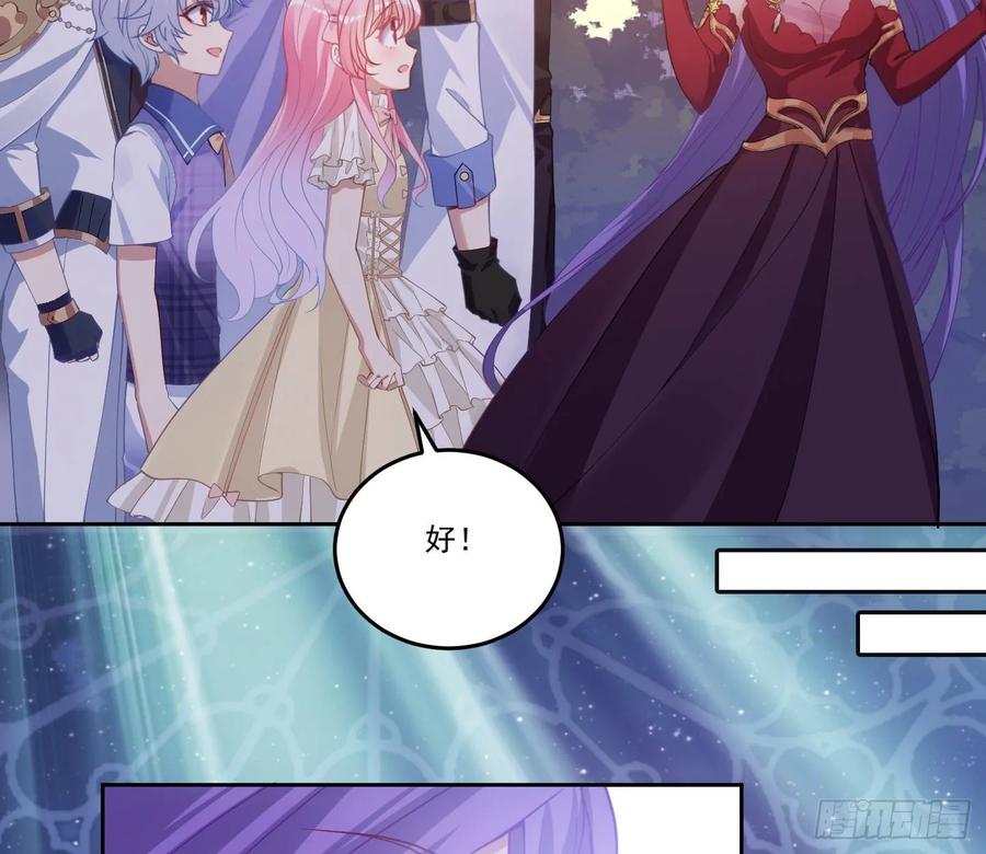 皇女的生存法则韩漫全集-28话 传说中的魔法师无删减无遮挡章节图片 