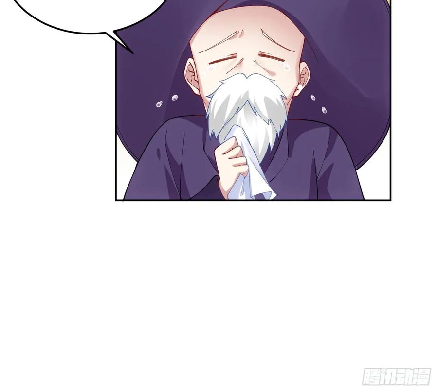 皇女的生存法则韩漫全集-28话 传说中的魔法师无删减无遮挡章节图片 