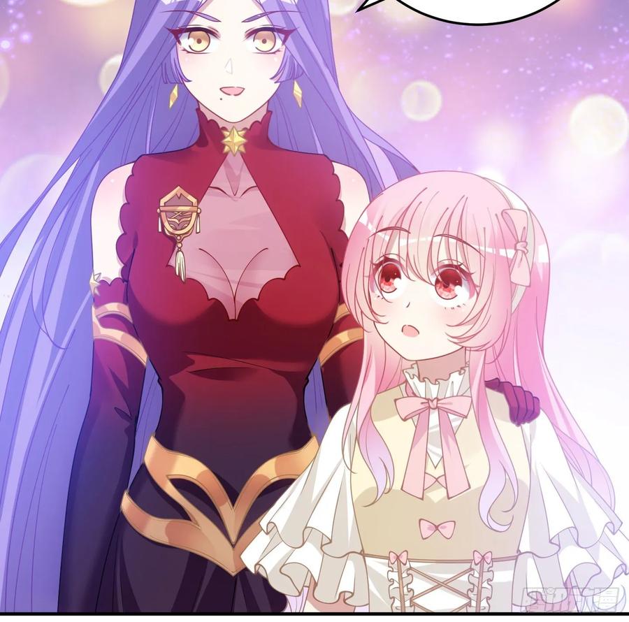 皇女的生存法则韩漫全集-28话 传说中的魔法师无删减无遮挡章节图片 