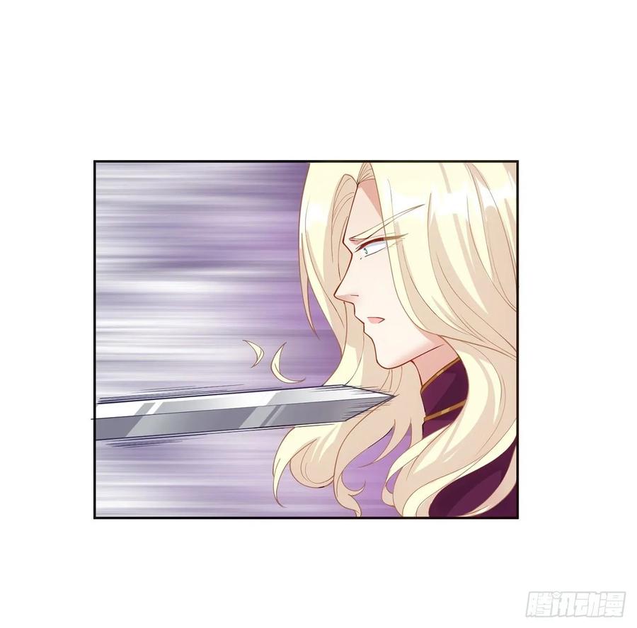 皇女的生存法则韩漫全集-29话 爸爸的另一面无删减无遮挡章节图片 