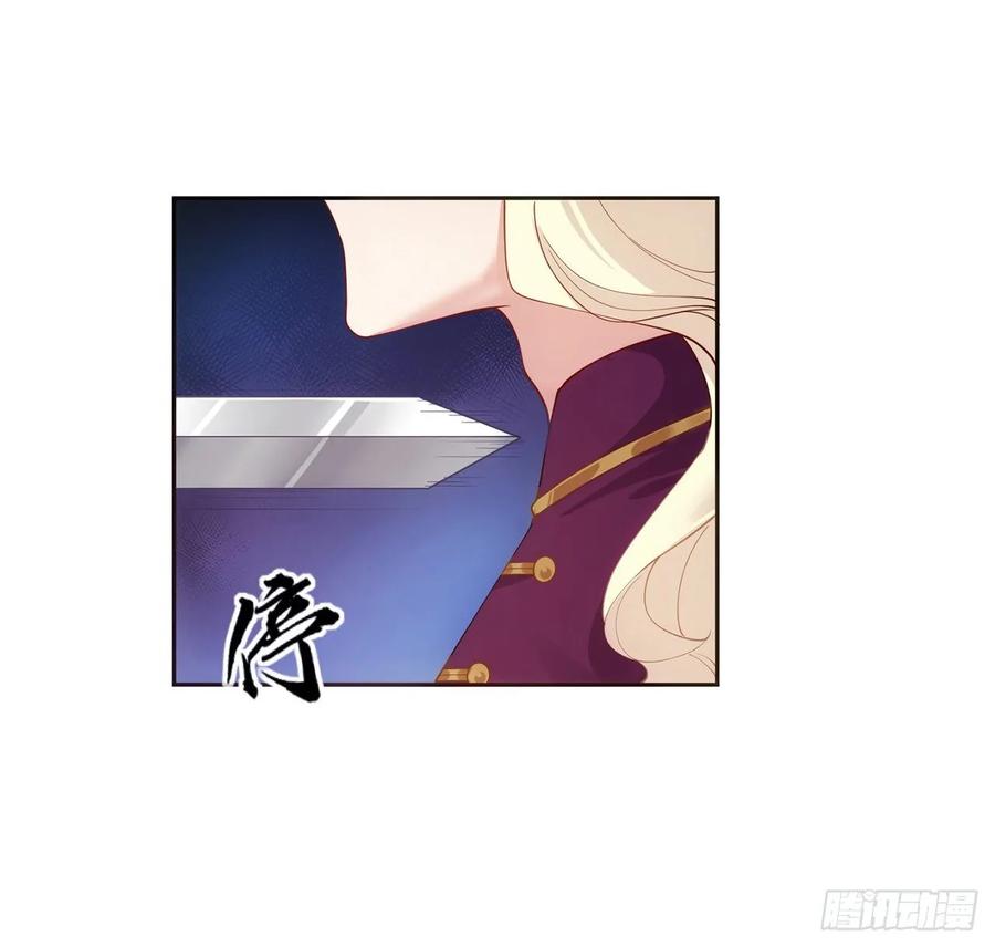 皇女的生存法则韩漫全集-29话 爸爸的另一面无删减无遮挡章节图片 