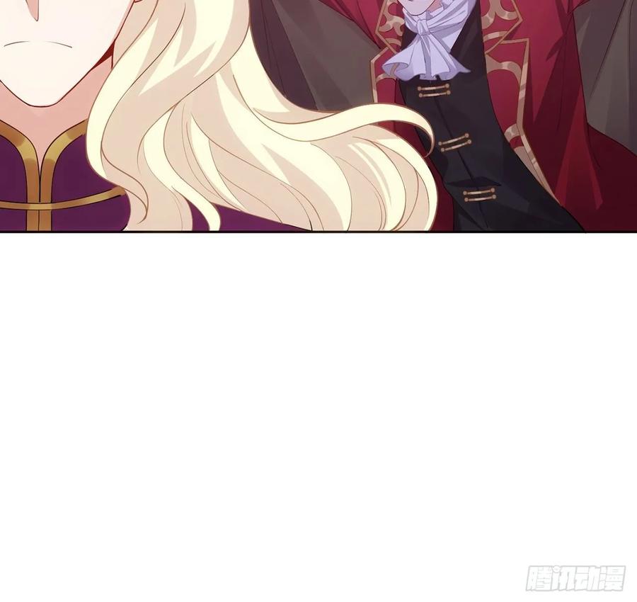 皇女的生存法则韩漫全集-29话 爸爸的另一面无删减无遮挡章节图片 