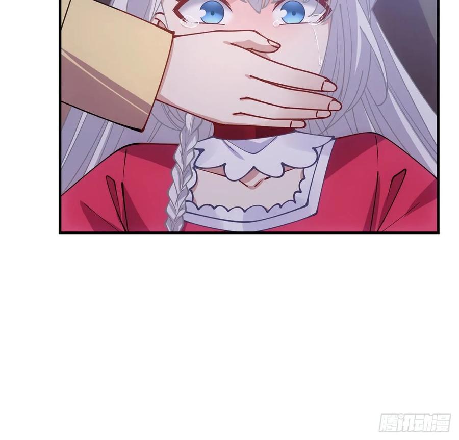 皇女的生存法则韩漫全集-29话 爸爸的另一面无删减无遮挡章节图片 