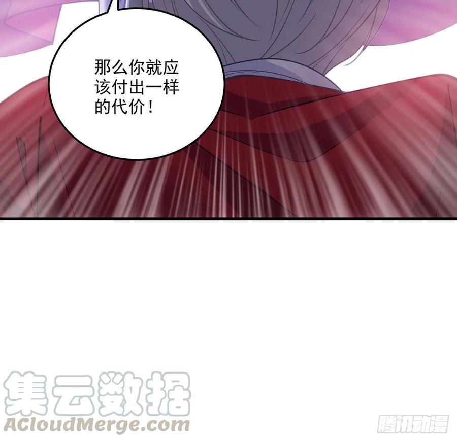 皇女的生存法则韩漫全集-29话 爸爸的另一面无删减无遮挡章节图片 