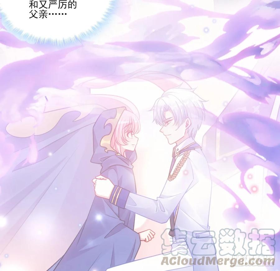 皇女的生存法则韩漫全集-29话 爸爸的另一面无删减无遮挡章节图片 