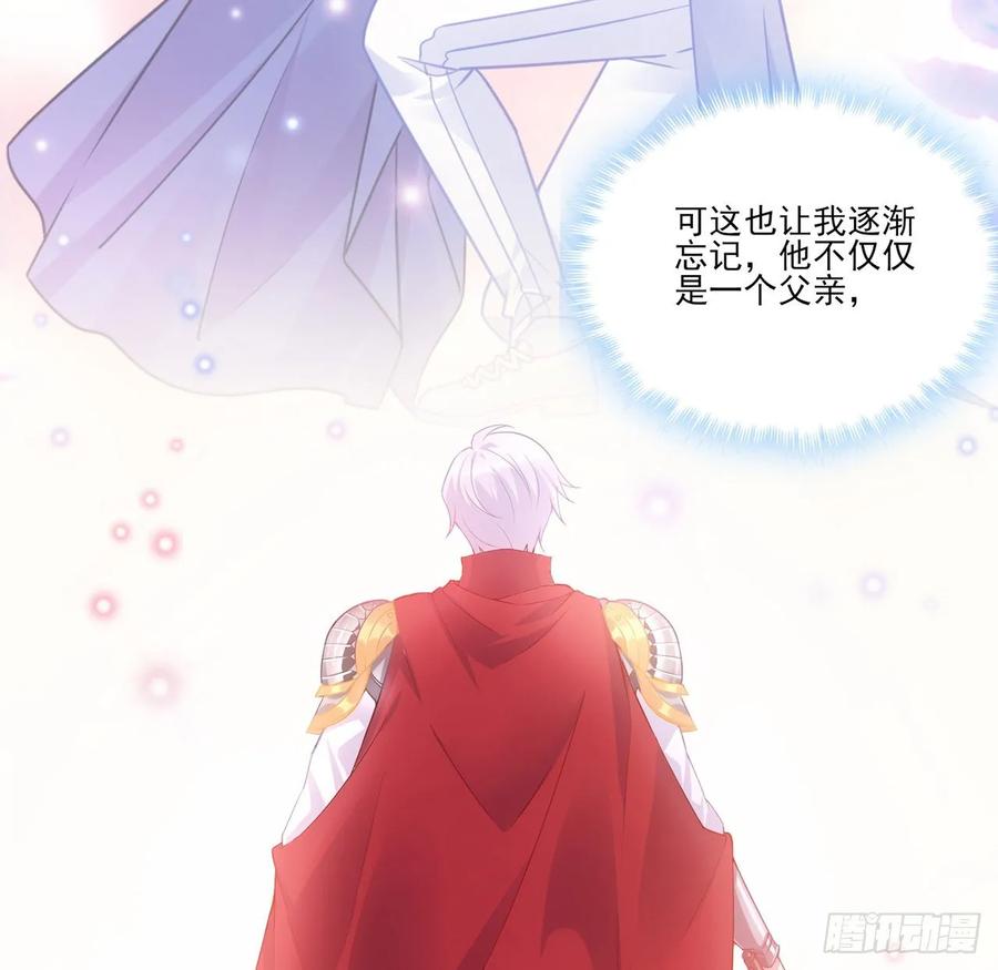 皇女的生存法则韩漫全集-29话 爸爸的另一面无删减无遮挡章节图片 