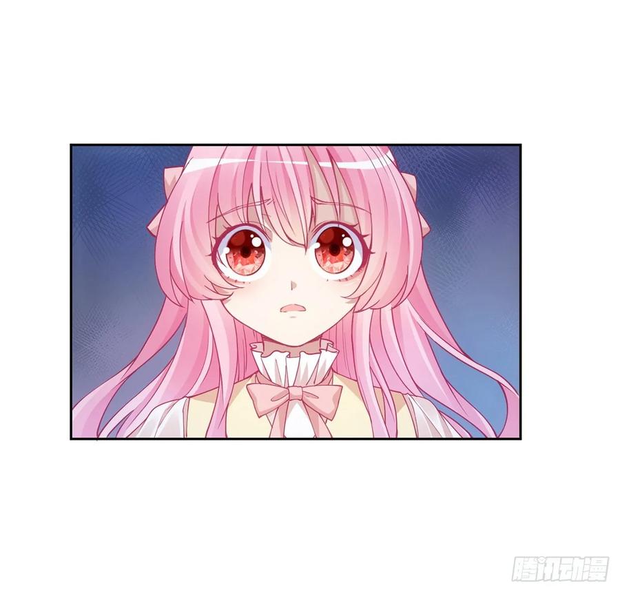 皇女的生存法则韩漫全集-29话 爸爸的另一面无删减无遮挡章节图片 