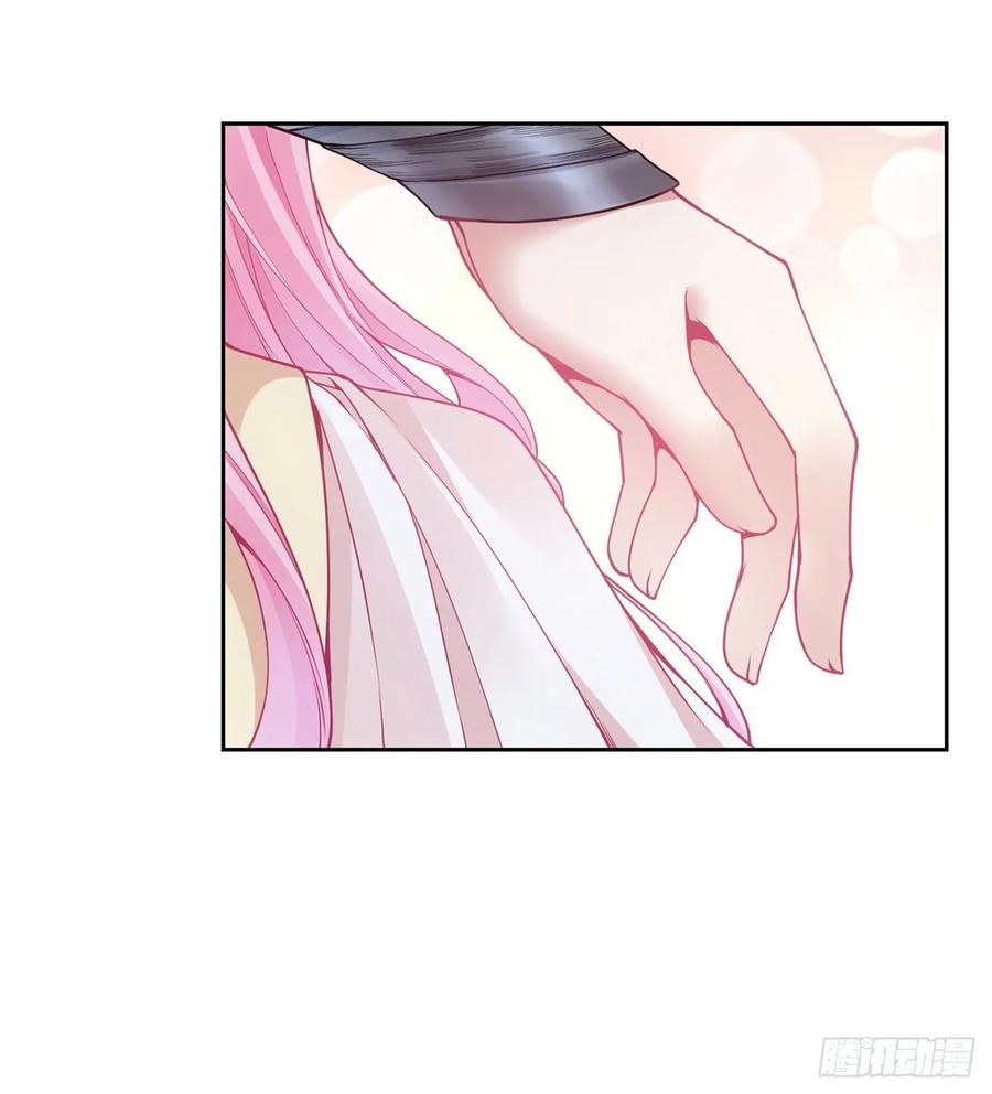 皇女的生存法则韩漫全集-29话 爸爸的另一面无删减无遮挡章节图片 