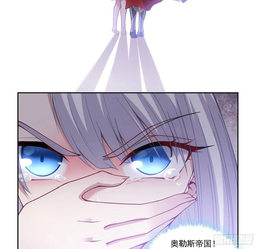 皇女的生存法则韩漫全集-29话 爸爸的另一面无删减无遮挡章节图片 
