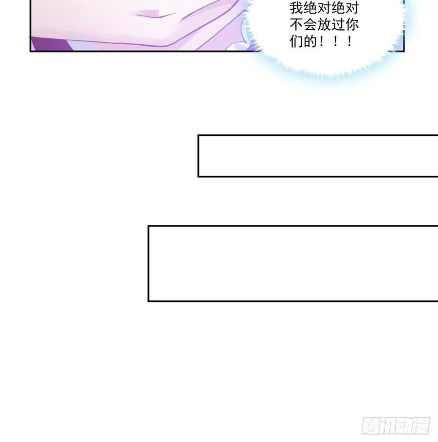 皇女的生存法则韩漫全集-29话 爸爸的另一面无删减无遮挡章节图片 