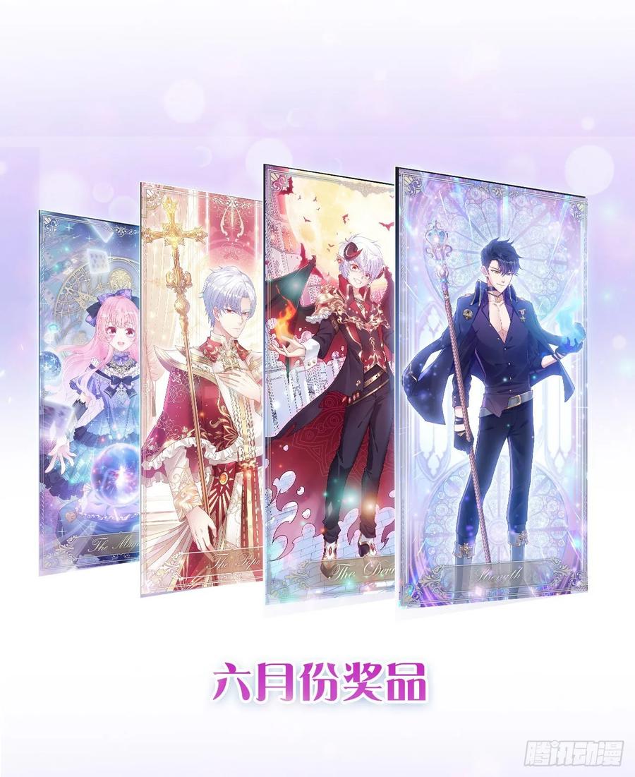 皇女的生存法则韩漫全集-29话 爸爸的另一面无删减无遮挡章节图片 