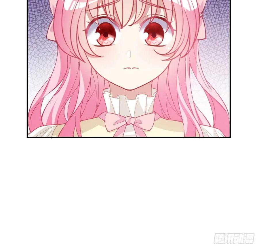 皇女的生存法则韩漫全集-29话 爸爸的另一面无删减无遮挡章节图片 