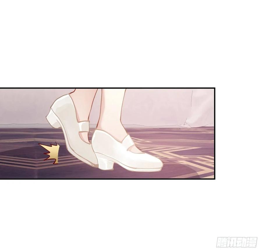 皇女的生存法则韩漫全集-29话 爸爸的另一面无删减无遮挡章节图片 