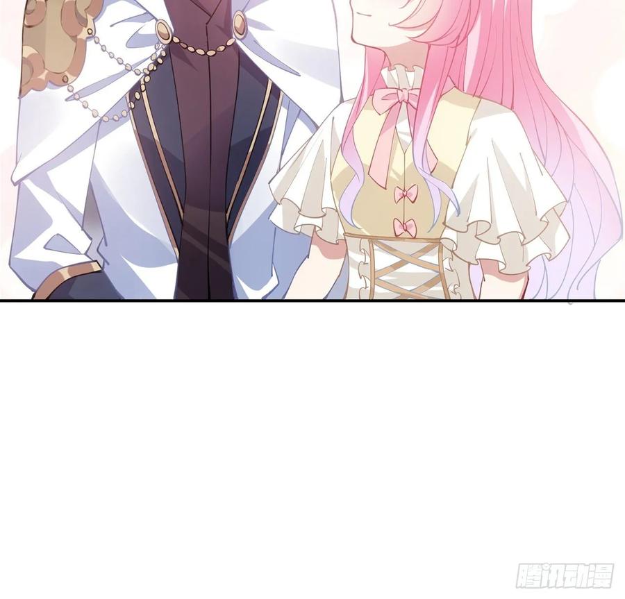 皇女的生存法则韩漫全集-29话 爸爸的另一面无删减无遮挡章节图片 