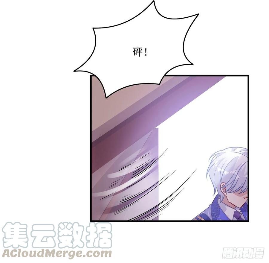 皇女的生存法则韩漫全集-29话 爸爸的另一面无删减无遮挡章节图片 