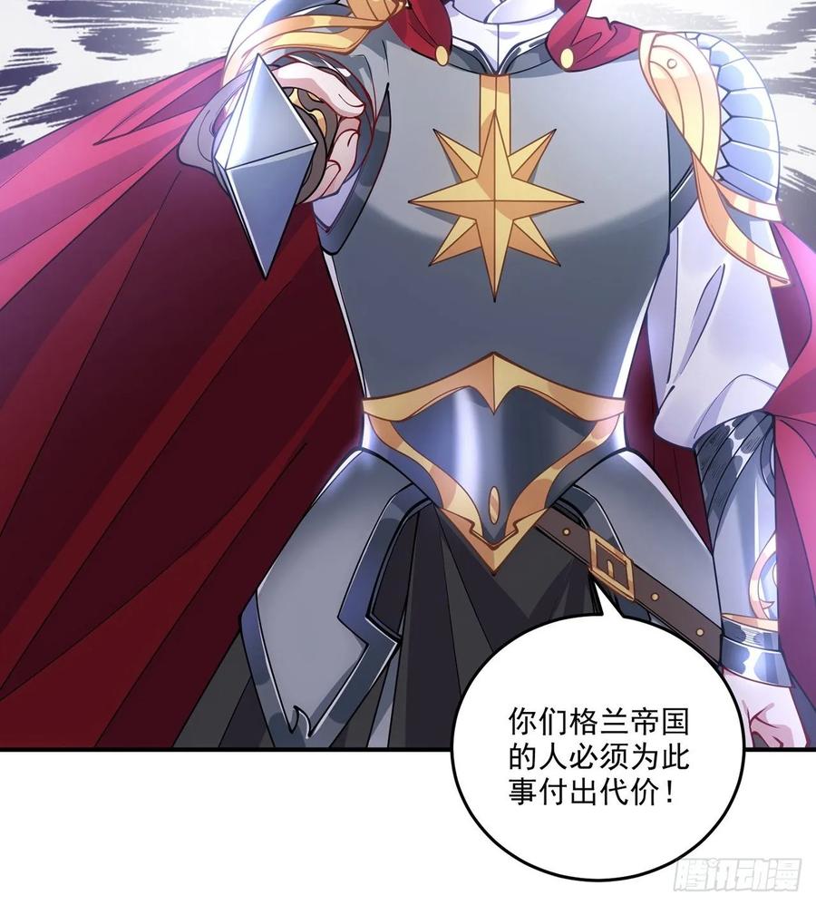 皇女的生存法则韩漫全集-29话 爸爸的另一面无删减无遮挡章节图片 