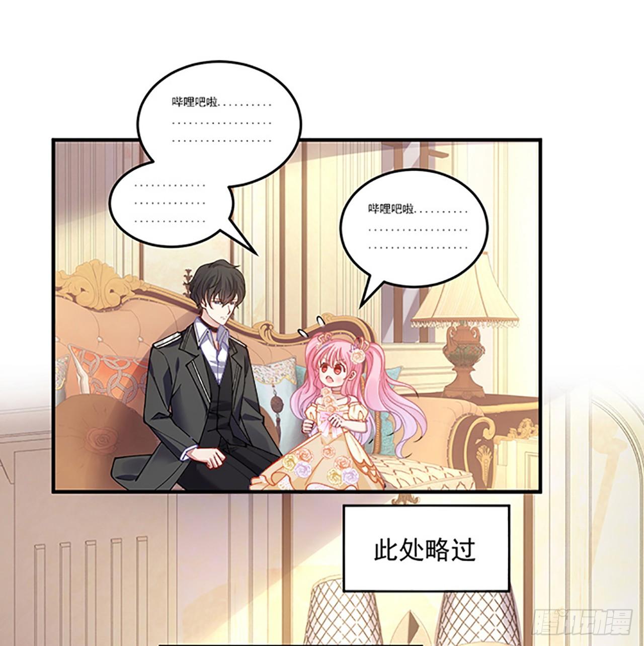 皇女的生存法则韩漫全集-3话 雨夜爸爸的温柔无删减无遮挡章节图片 