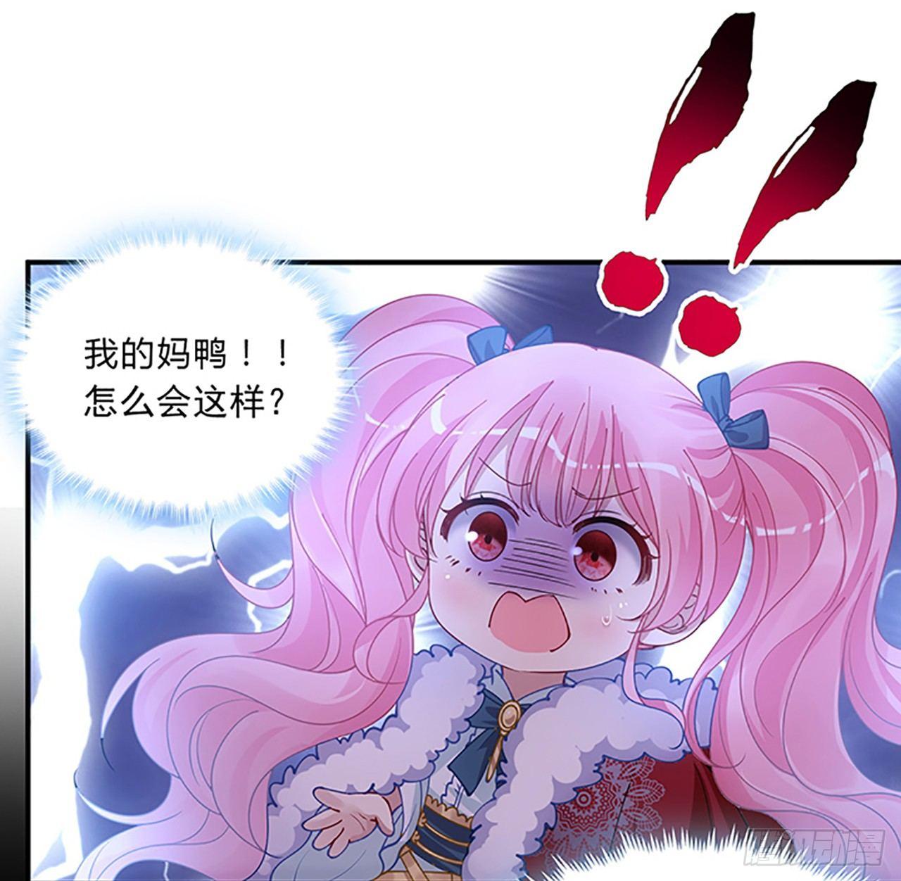 皇女的生存法则韩漫全集-3话 雨夜爸爸的温柔无删减无遮挡章节图片 
