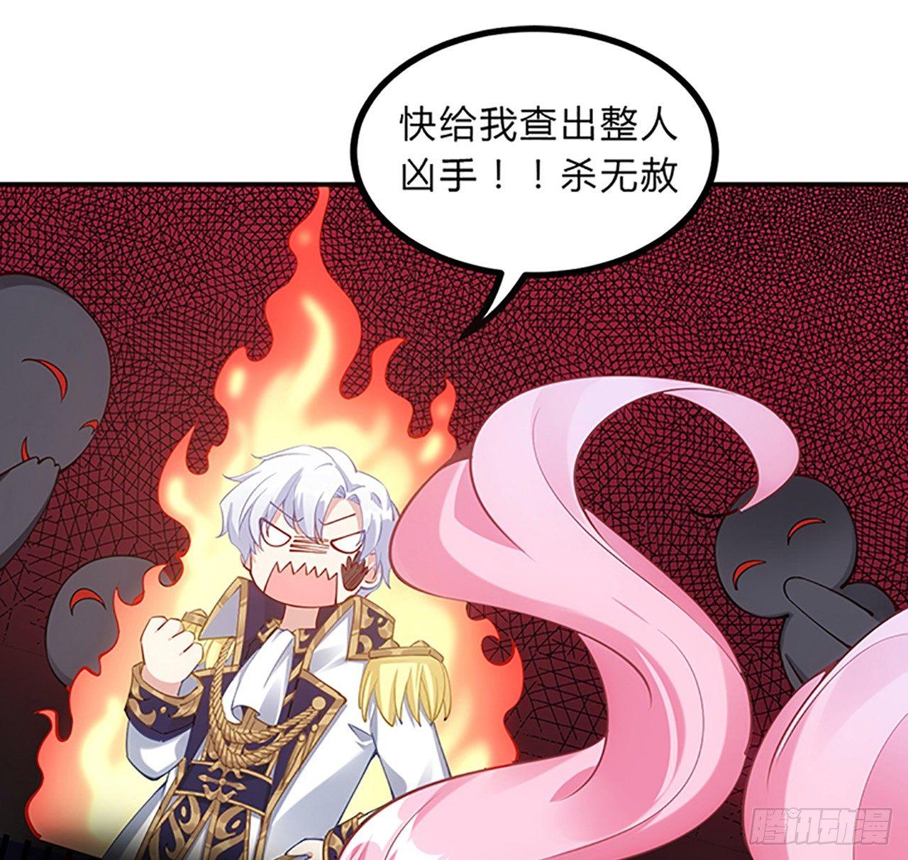皇女的生存法则韩漫全集-3话 雨夜爸爸的温柔无删减无遮挡章节图片 