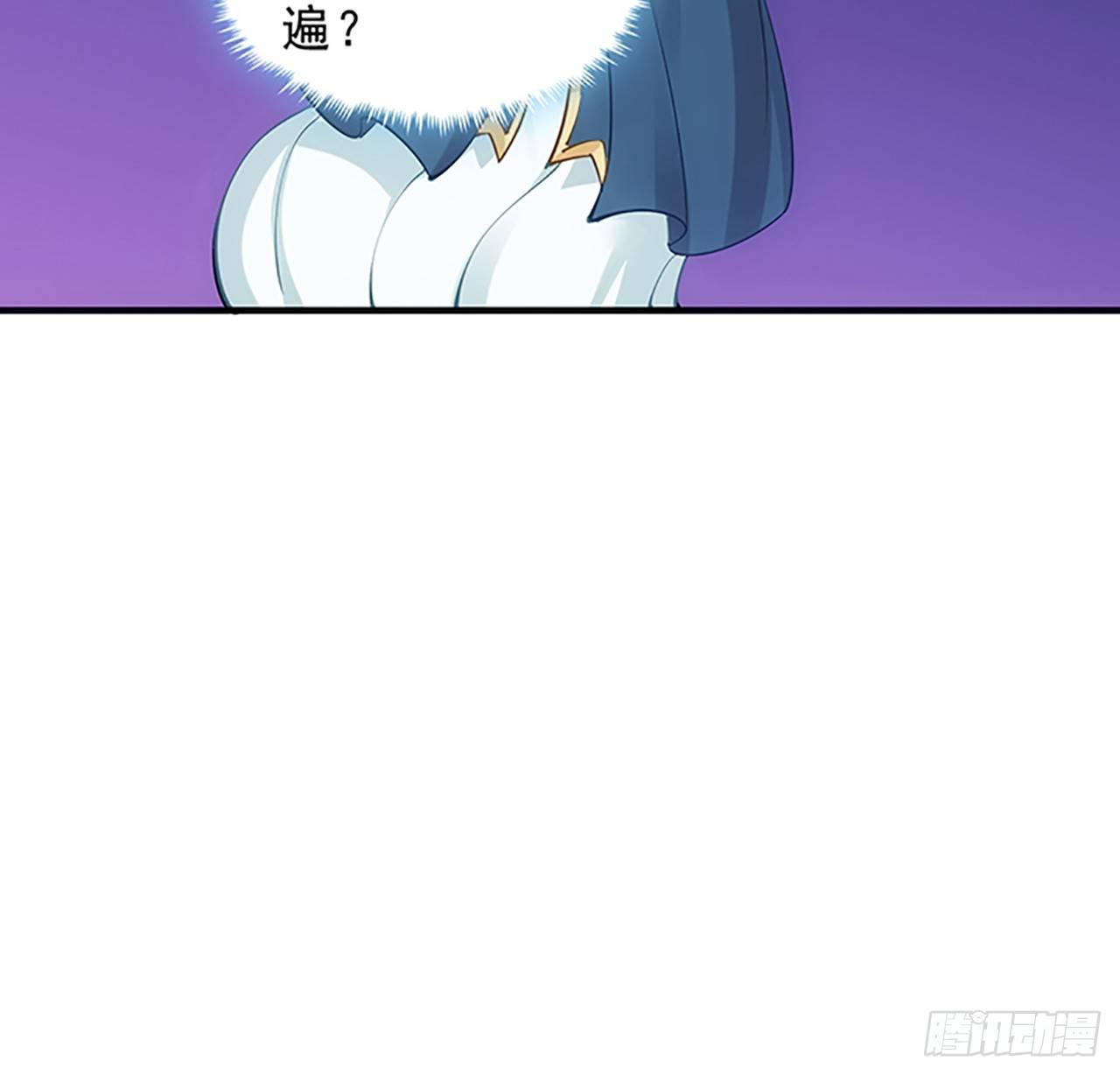 皇女的生存法则韩漫全集-3话 雨夜爸爸的温柔无删减无遮挡章节图片 