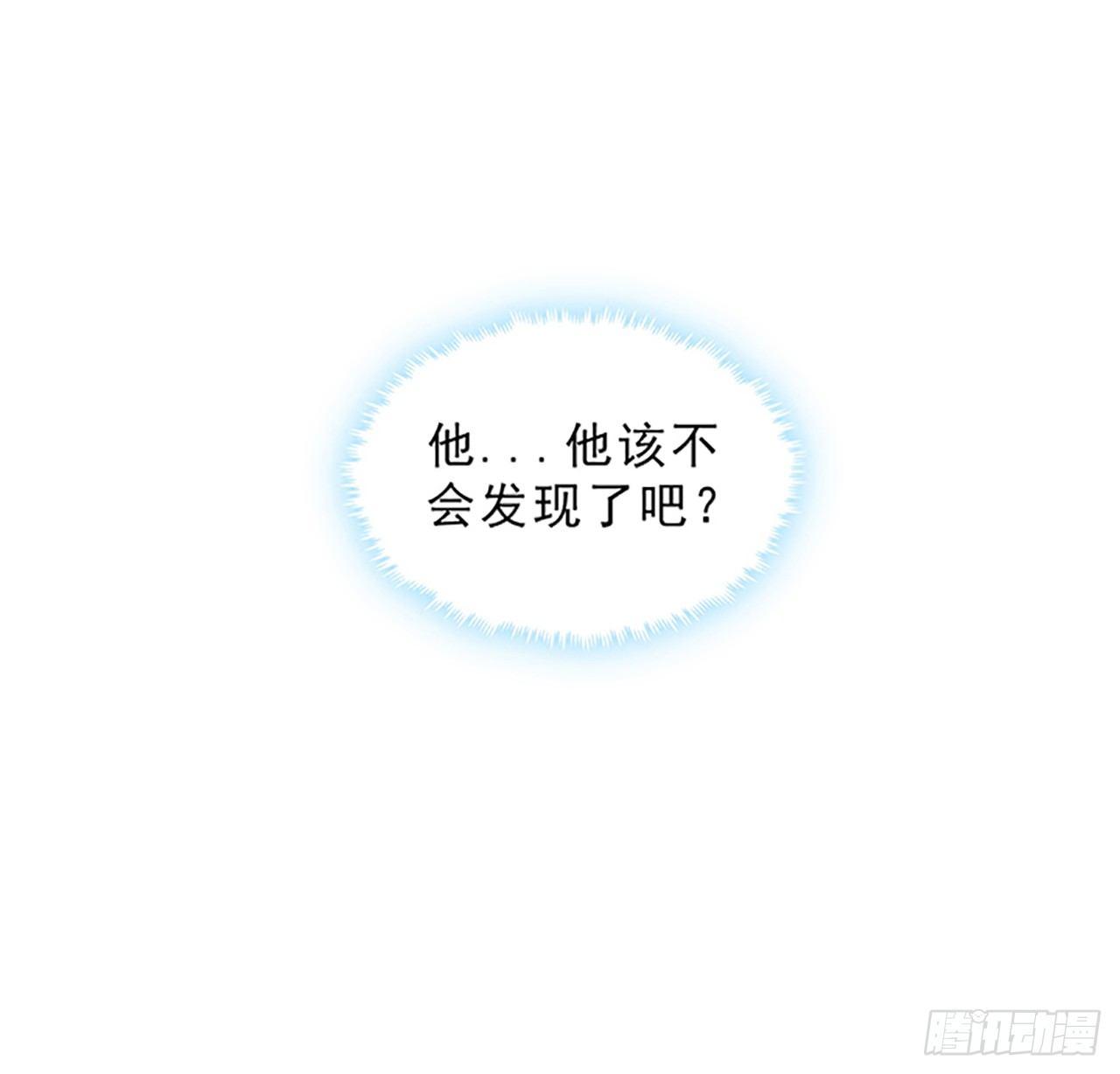 皇女的生存法则韩漫全集-3话 雨夜爸爸的温柔无删减无遮挡章节图片 