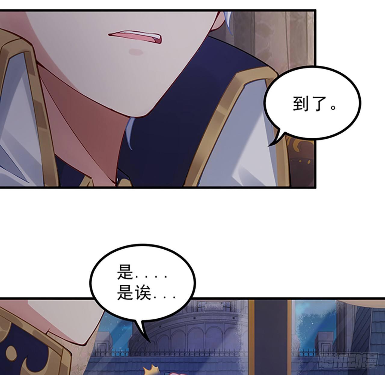 皇女的生存法则韩漫全集-3话 雨夜爸爸的温柔无删减无遮挡章节图片 