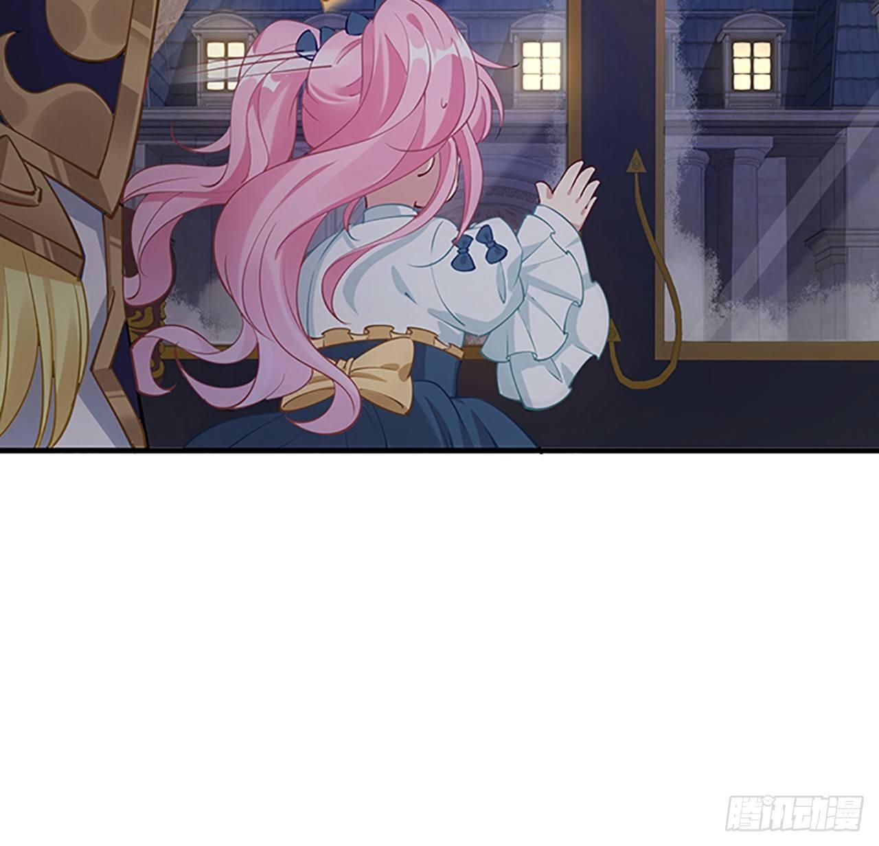 皇女的生存法则韩漫全集-3话 雨夜爸爸的温柔无删减无遮挡章节图片 