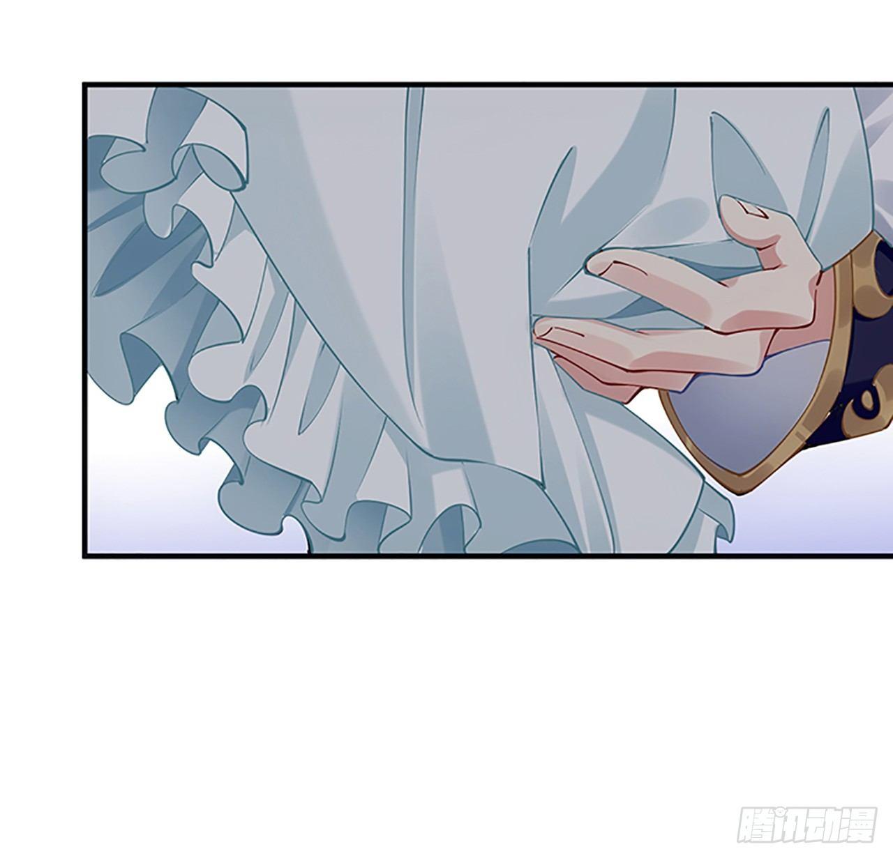 皇女的生存法则韩漫全集-3话 雨夜爸爸的温柔无删减无遮挡章节图片 