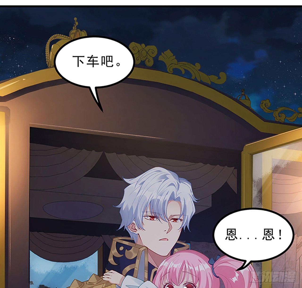 皇女的生存法则韩漫全集-3话 雨夜爸爸的温柔无删减无遮挡章节图片 