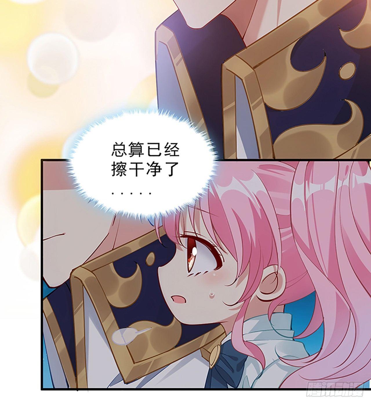 皇女的生存法则韩漫全集-3话 雨夜爸爸的温柔无删减无遮挡章节图片 