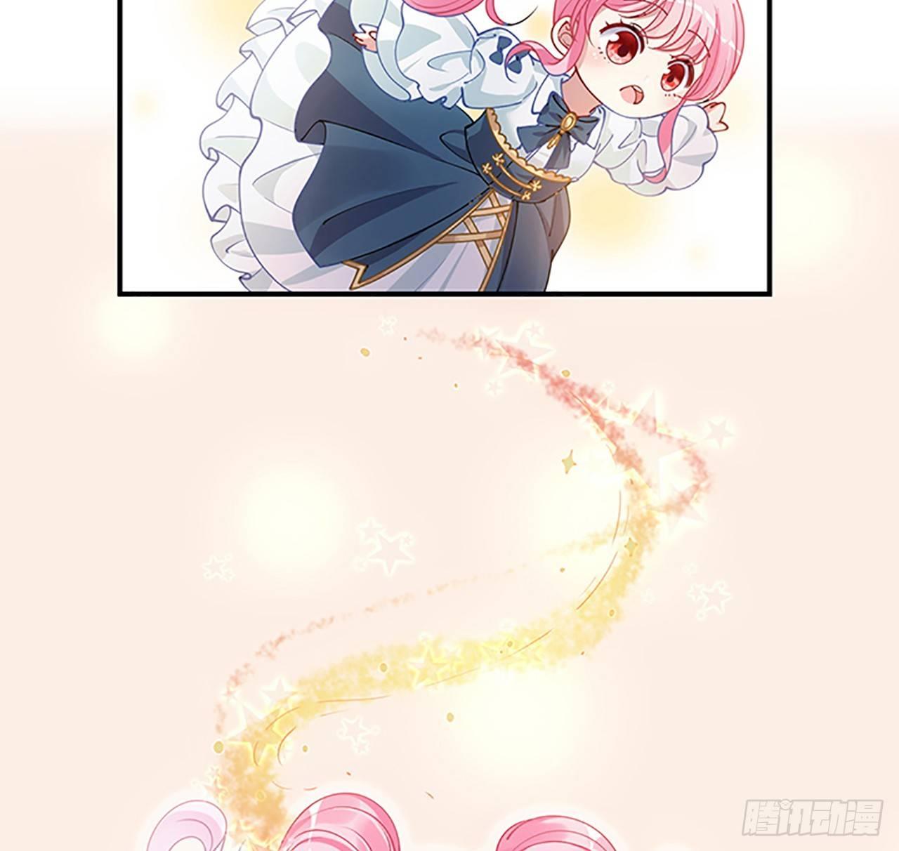 皇女的生存法则韩漫全集-3话 雨夜爸爸的温柔无删减无遮挡章节图片 