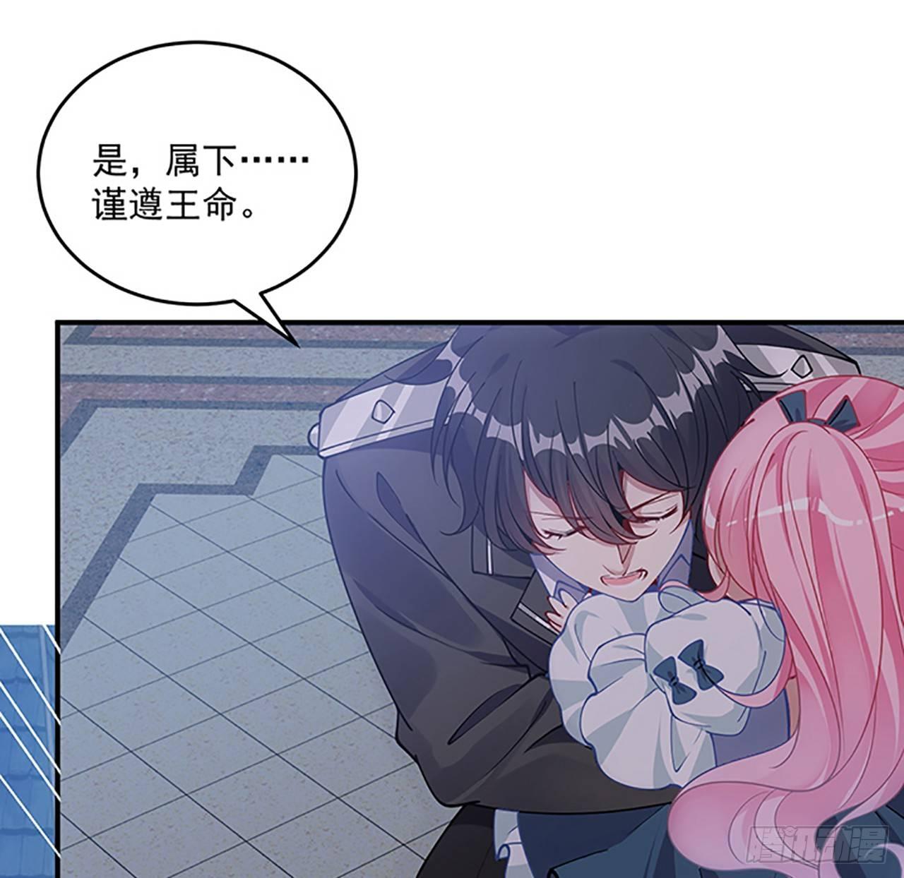 皇女的生存法则韩漫全集-3话 雨夜爸爸的温柔无删减无遮挡章节图片 