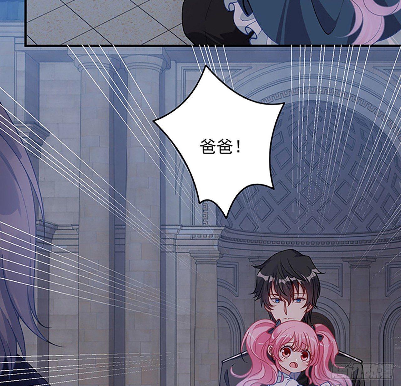 皇女的生存法则韩漫全集-3话 雨夜爸爸的温柔无删减无遮挡章节图片 