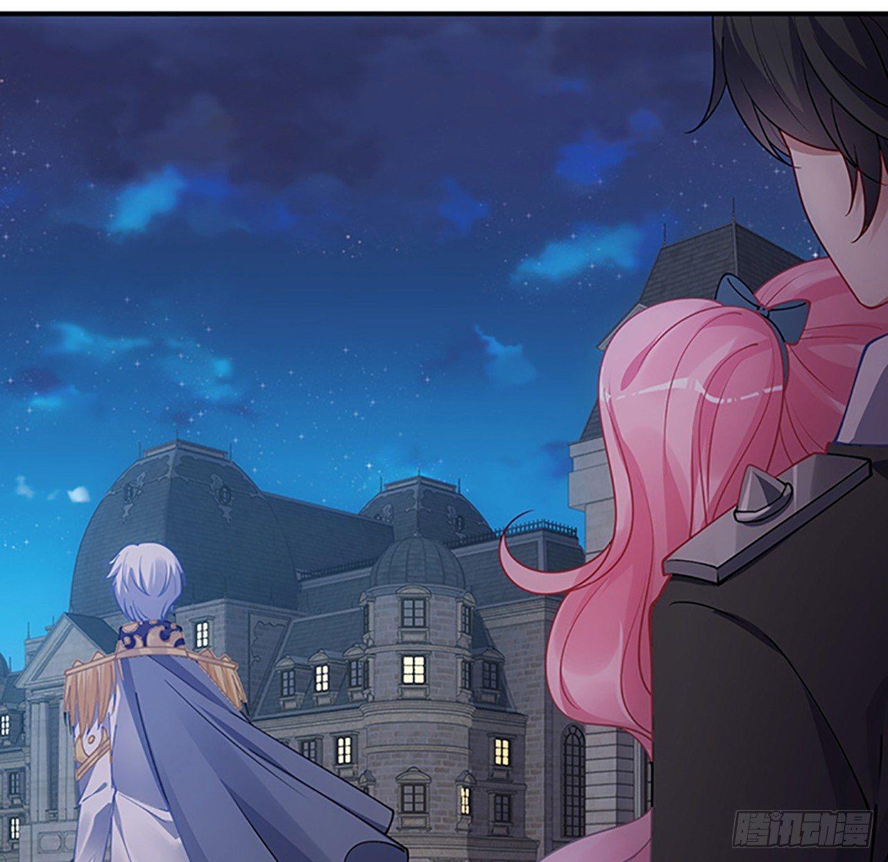 皇女的生存法则韩漫全集-3话 雨夜爸爸的温柔无删减无遮挡章节图片 
