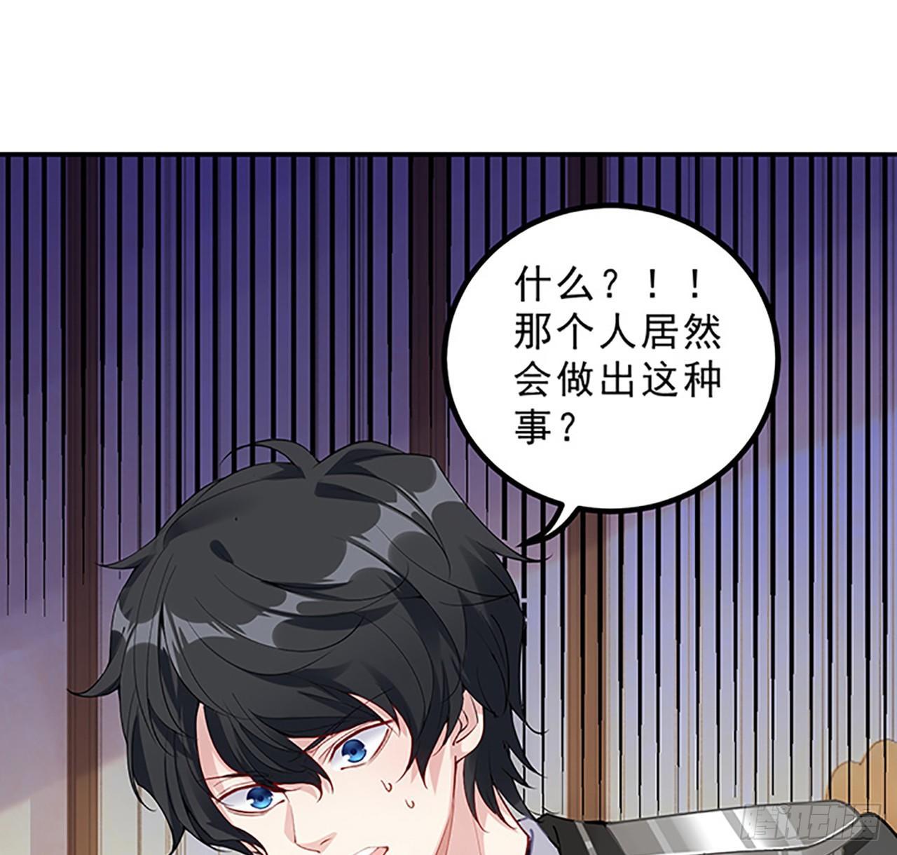 皇女的生存法则韩漫全集-3话 雨夜爸爸的温柔无删减无遮挡章节图片 