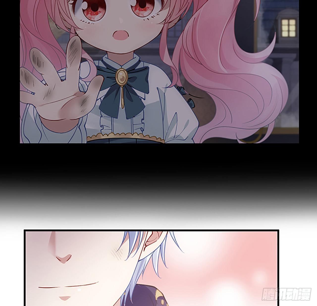 皇女的生存法则韩漫全集-3话 雨夜爸爸的温柔无删减无遮挡章节图片 